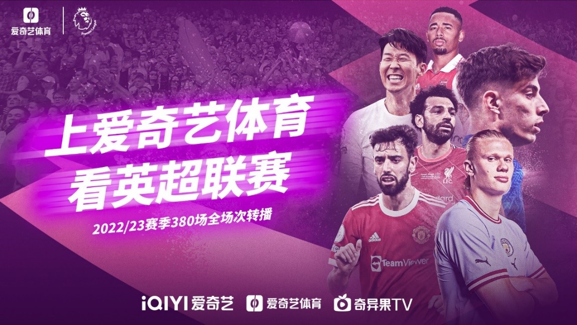 的后场