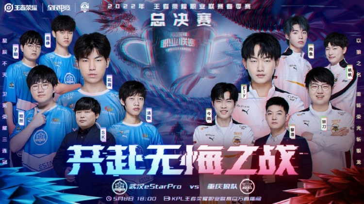 资格竞争造