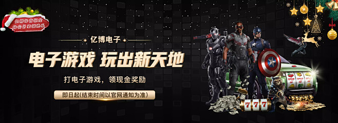 世預賽歐洲