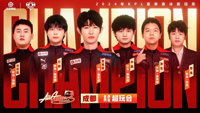 迅速进入状